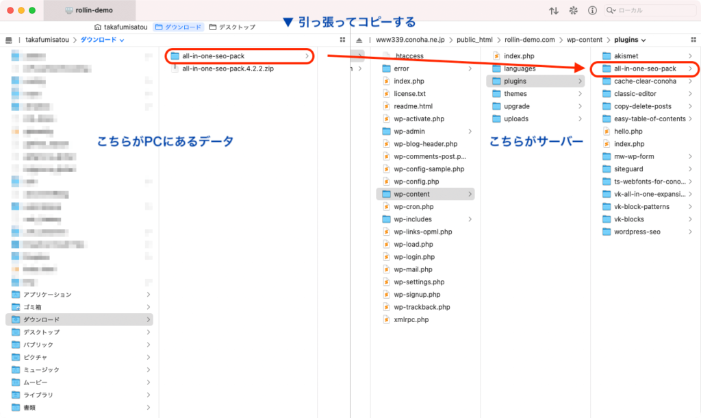 ブログ初心者へのプラグイン説明「FTPクライアントソフトの説明」