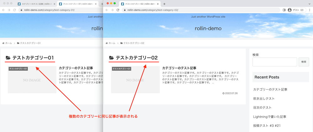 WordPressのカテゴリー カテゴリー記事一覧への表示