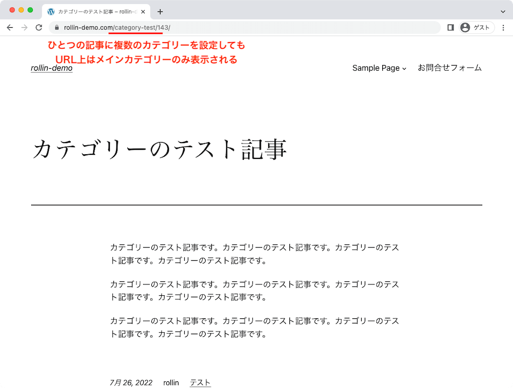 WordPress カテゴリーとタグの違い