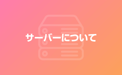サンプルページ | WordPressではじめるブログ 